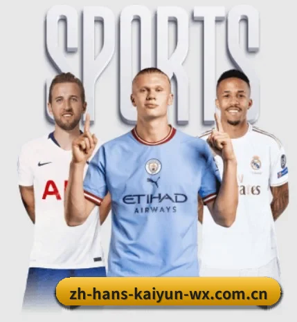 开云体育五大内容板块,覆盖赛事直播与实时比分 | KAIYUN SPORTS
